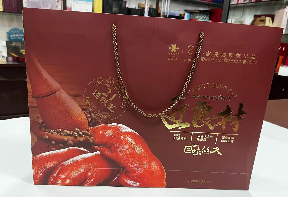 阳高礼品盒定制